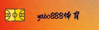 yabo888(YB)官网 - 官方正版下载